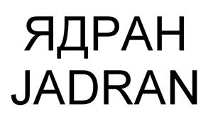 Купить товарный знак ЯДРАН JADRAN