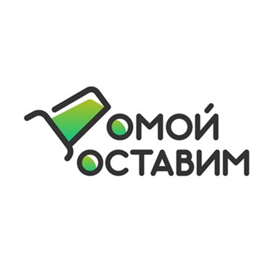 Купить товарный знак Домой доставим