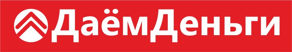 Купить товарный знак ДаёмДеньги