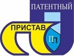 Купить товарный знак Патентный Пристав