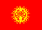 Флаг Кыргызстана