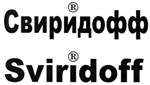 Купить товарный знак Свиридофф/Sviridoff
