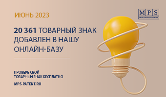 Обновление базы ТЗ – июнь 2023