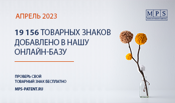 Обновление базы ТЗ – апрель 2023