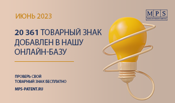 Обновление базы ТЗ – июнь 2023