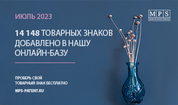 Обновление базы ТЗ – июль 2023