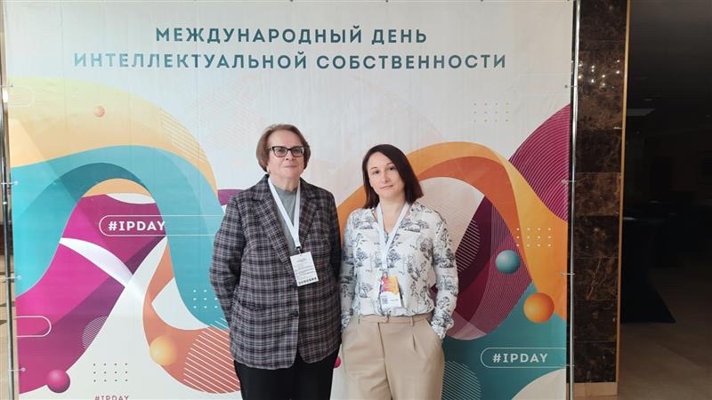 Международный семинар «Правовая охрана и защита прав экспортеров на объекты интеллектуальной собственности» в г. Минске, Беларусь.